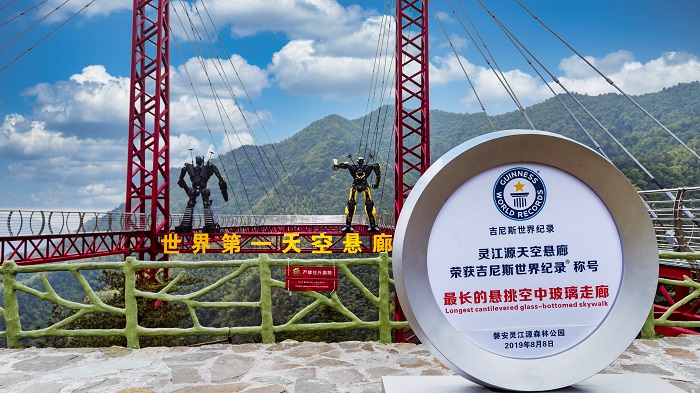沪马建工观景台案例13