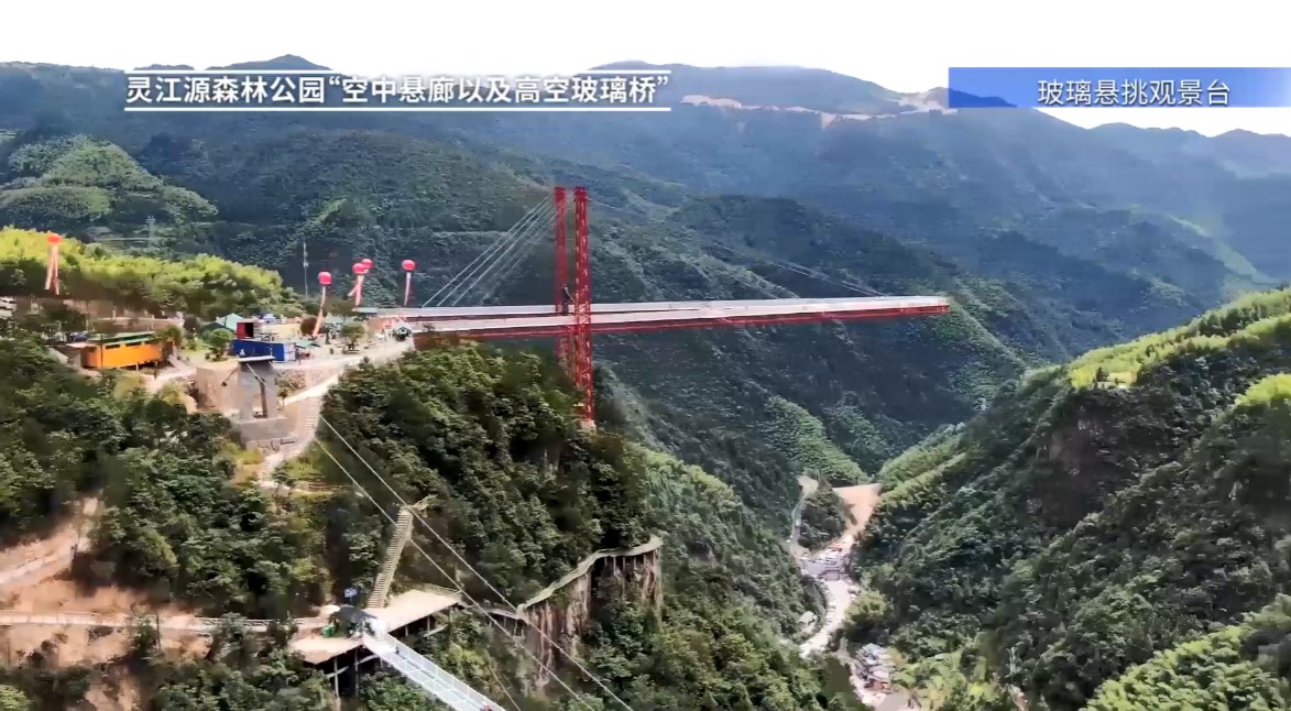 沪马建工玻璃桥案例5