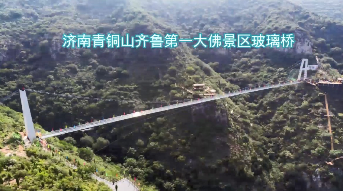沪马建工玻璃桥案例6